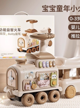 德国新款小火车学步车婴幼儿早教益智多功能手推车玩具宝宝周岁礼