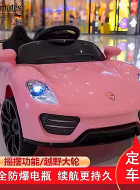德国电动遥控汽车新款充电生日礼物男女孩宝宝玩具车可坐人可自驾