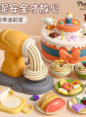 德国Horne Heim儿童手工彩泥玩具益智女孩9做饭过家家3-6岁礼物男