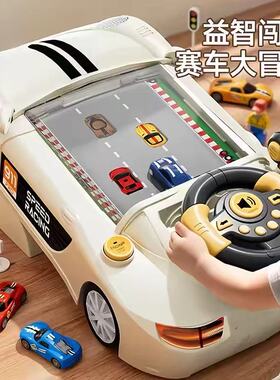 德国儿童赛车益智闯关大冒险游戏机专注力模拟开小汽车方向盘男孩