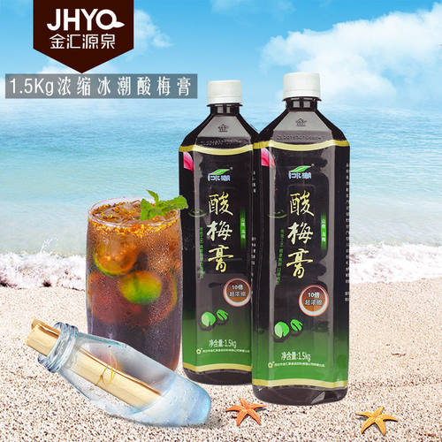 金汇源泉1.5kg冰潮酸梅膏自制