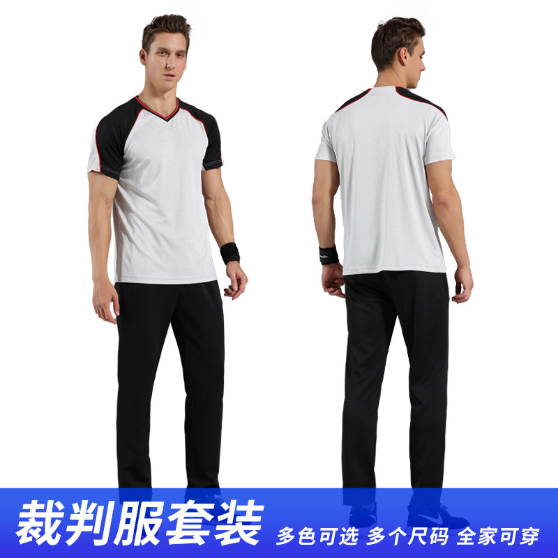 篮球裁判服套装定制全套装备比赛图片