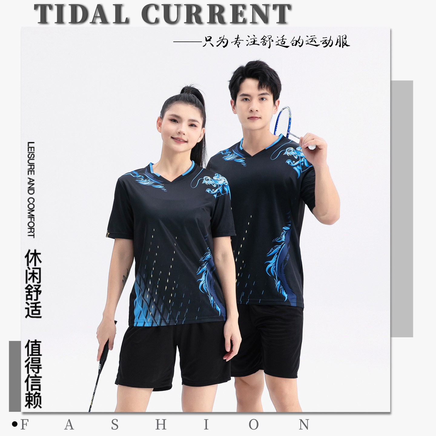 羽毛球服套装男女成人儿童比赛队服团购训练营羽毛球网球乒乓班服