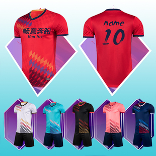 足球服套装男订制成人训练服短袖足球队服儿童春季运动比赛足球衣
