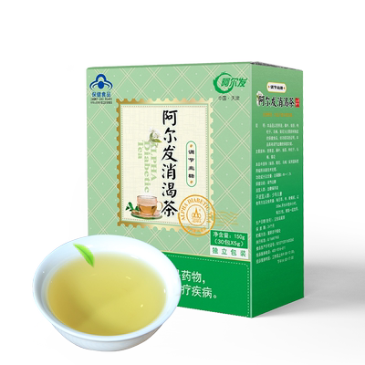 糖尿人糖人保健品调节血糖阿尔发消渴茶糖尿人低无糖精旗舰店