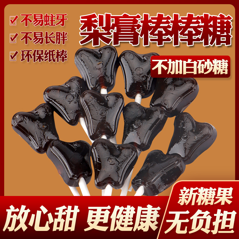 不添蔗糖因甜而不腻受到年轻人和儿童的喜爱