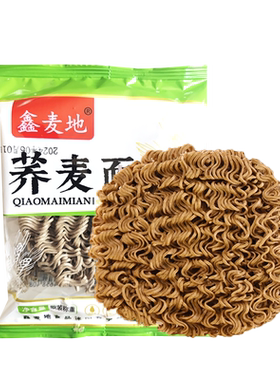 糖尿人糖人0脂肪低脂全麦荞麦方便面健身代餐无糖精非油炸中老年