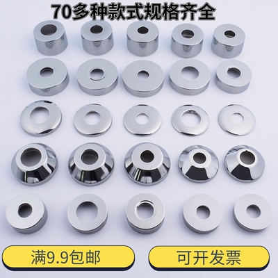 304不锈钢角阀装饰盖水龙头遮丑