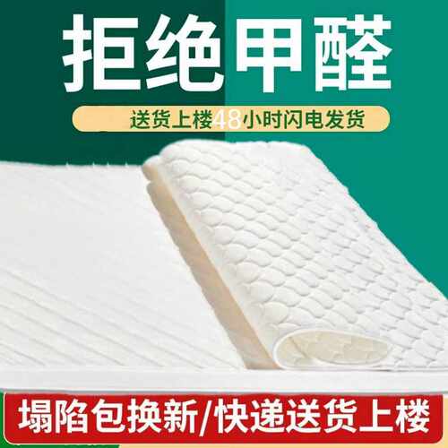 1.5米棕榈硬垫榻榻米3E椰棕床垫棕垫出租房1.8m家用乳胶床垫子