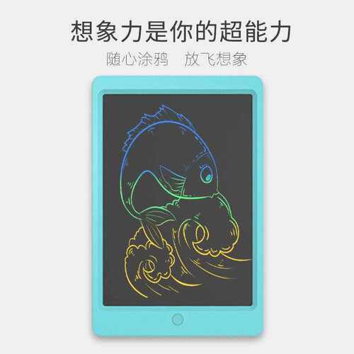 PS Borad 12寸液晶电子手写板 绘画板礼品可定 写字涂鸦lcd画画板
