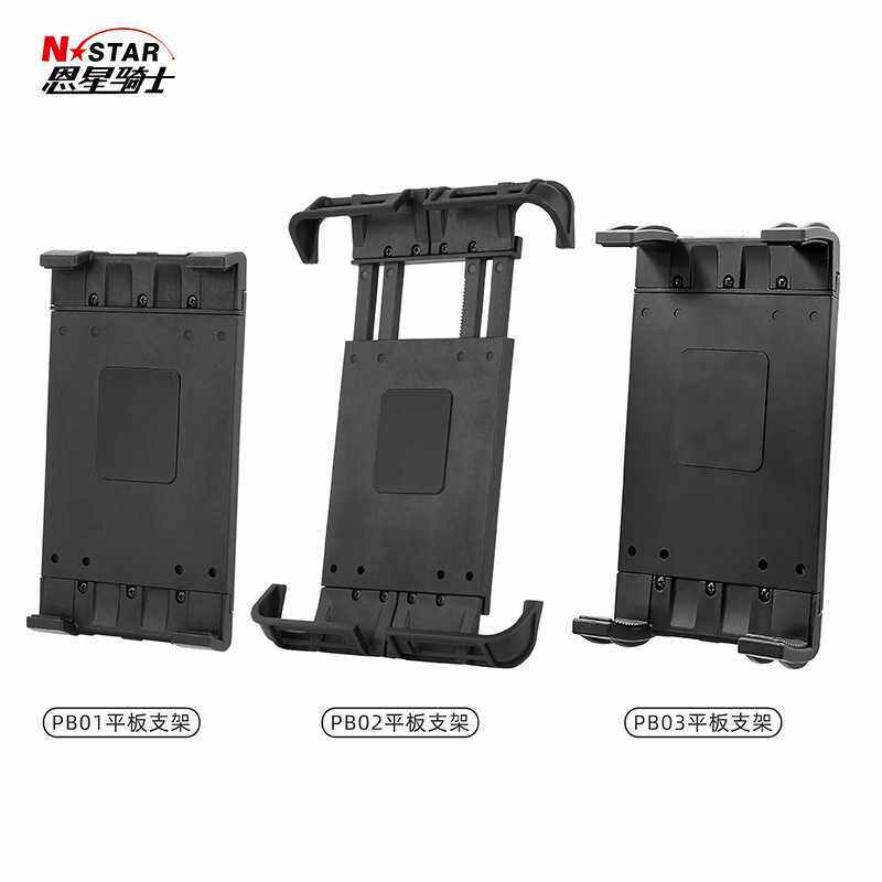 厂家现货跨境平板电脑支架汽车农业机械可调节工控电脑支架组合