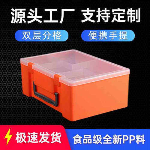 pp透明塑料盒 5格双层乐高积木收纳盒工具零件分类整理盒玩具箱塑