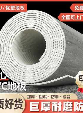 地板革工厂用车间仓库地贴自粘仿瓷砖出租屋木纹改造地胶垫地板贴