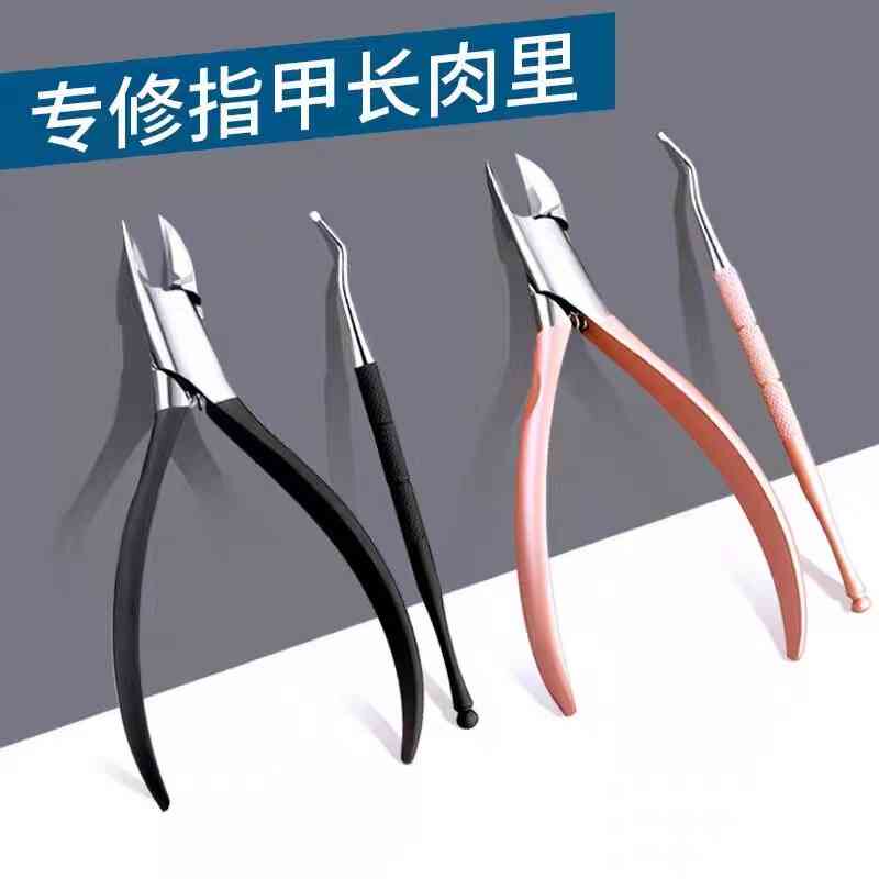 翔龙不锈钢鹰嘴钳指甲刀甲沟专用修脚神器美甲工具套装四件套