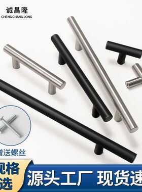 现代简约柜门抽屉拉手美式金色橱柜衣柜五金把手北欧黑色单孔拉手