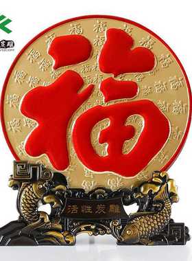 活性炭炭雕木质工艺品中式客厅摆件创意企业年会节日促销礼品