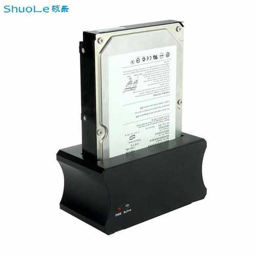 USB3.0硬盘座全金属多功能移动硬盘盒2.5/3.5硬盘座