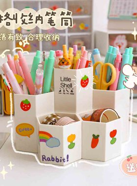 优湃 ins风创意五格大容量笔筒办公室桌面学生书桌可爱文具收纳盒