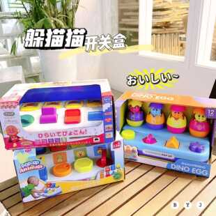 动物躲猫猫弹出式开关盒玩具按键盒宝藏吃惊盒宝宝推动男女孩玩具