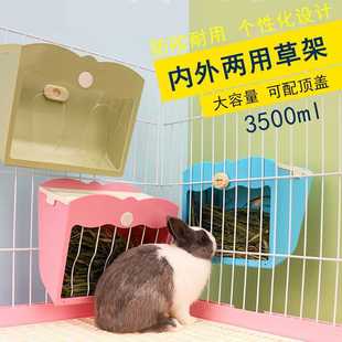 兔子豚鼠内外两用内置外置固定草架食草盆草框防浪费喂草神器用品