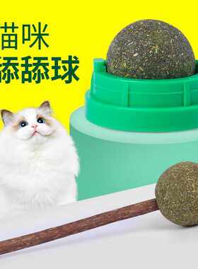 厂家现货单个旋转猫薄荷球 磨牙洁齿猫薄荷球棒棒糖 猫用品零食