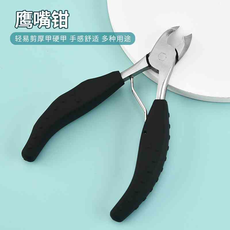 翔龙不锈钢牛角钳指甲钳指甲剪死皮剪指甲刀修甲美甲工具套装