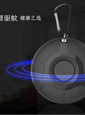便携式超声波驱蚊器户外电子pest controI外贸宠物用电子驱赶器