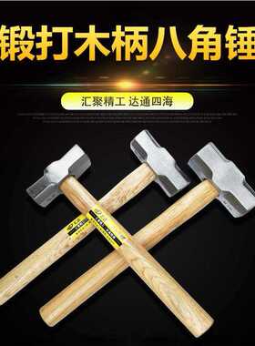 源头厂货 汇达牌4P 6磅 8P木柄八角锤 0.5KG木柄羊角锤 五金工具