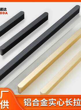 现代简约铝合金金色衣柜拉手一米圆头柜子橱柜抽屉门把手黑色配件