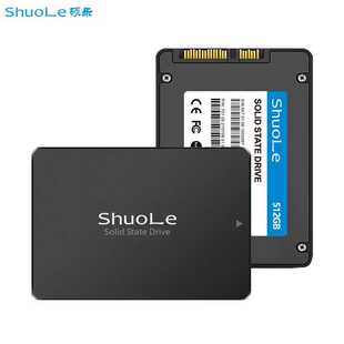 固态硬盘2.5英寸SATA3.0接口SSD128G256G固态硬盘