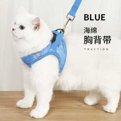 cat harness 猫咪牵引绳透气运动溜猫绳猫背带牵引绳亚马逊猫绳