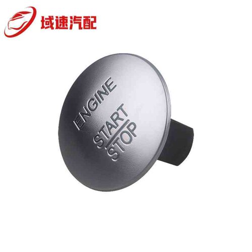 适用于梅赛德斯-奔驰一键启动按钮免钥匙启动发动机启动停止按钮
