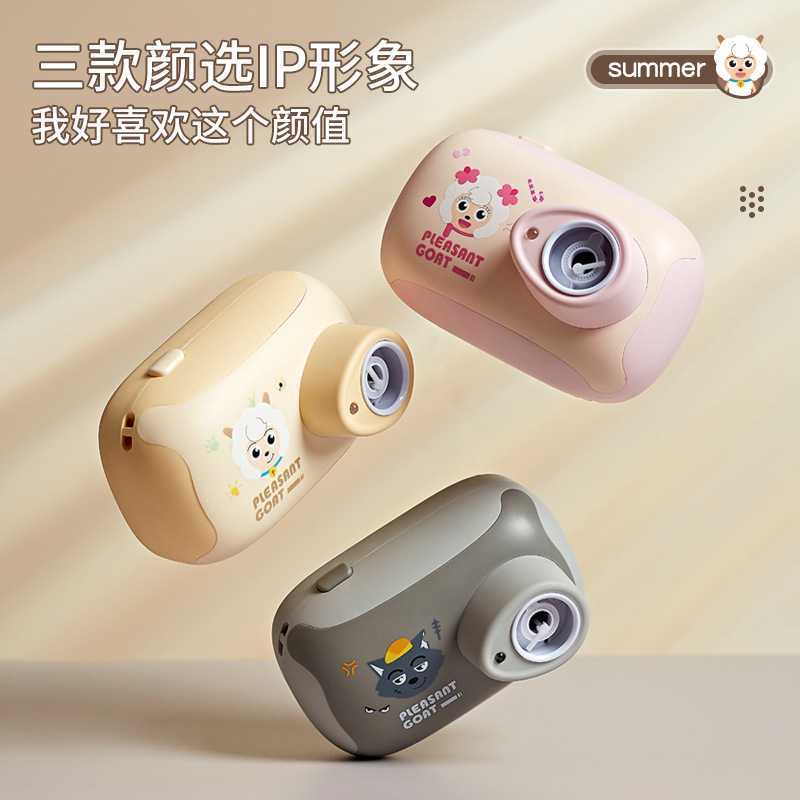 网红吹泡泡机抖音同款少女心ins照相机枪水儿童玩具全自电动