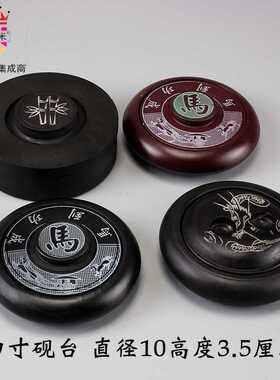 比优米学生砚台龙盖圆砚台4寸雕龙砚台书法培训 带盖古马竹池砚台