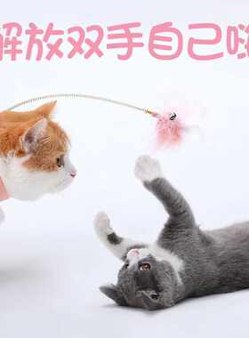 爱飞鸟羽毛硅胶项圈逗猫棒脚踏踢踏逗猫棒自嗨挂脖子懒人逗猫神器