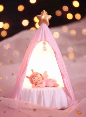 安妮宝贝酣睡帐篷小夜灯星星少女心房间装饰品地摊货源 生日礼物