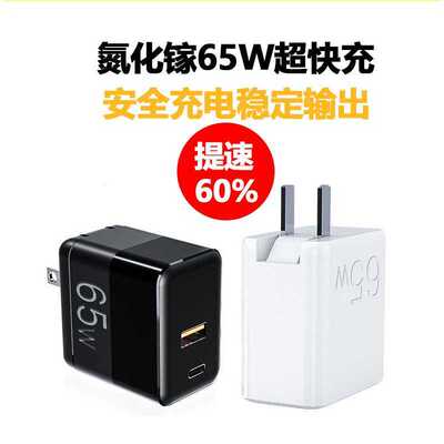 QC3.0快充手机充电器单口美规欧规英规5v/9v/12v快充通用款智能充
