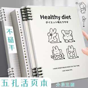 卡杰a5活页本子笔记本定制创意高颜值可爱加厚可拆卸B5线圈本