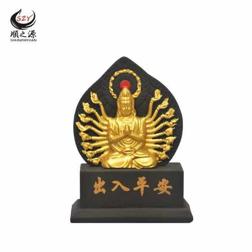 【厂家直销】支持印制 活性炭雕千手观音车摆