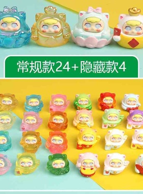 国潮喜庆招财猫可爱萌粒盲袋 网红爆款树脂手办摆件创意盲盒礼物