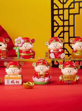 创意新年礼品小财神惊喜潮玩盲盒可爱卡通喜庆财神爷摆件家居饰品