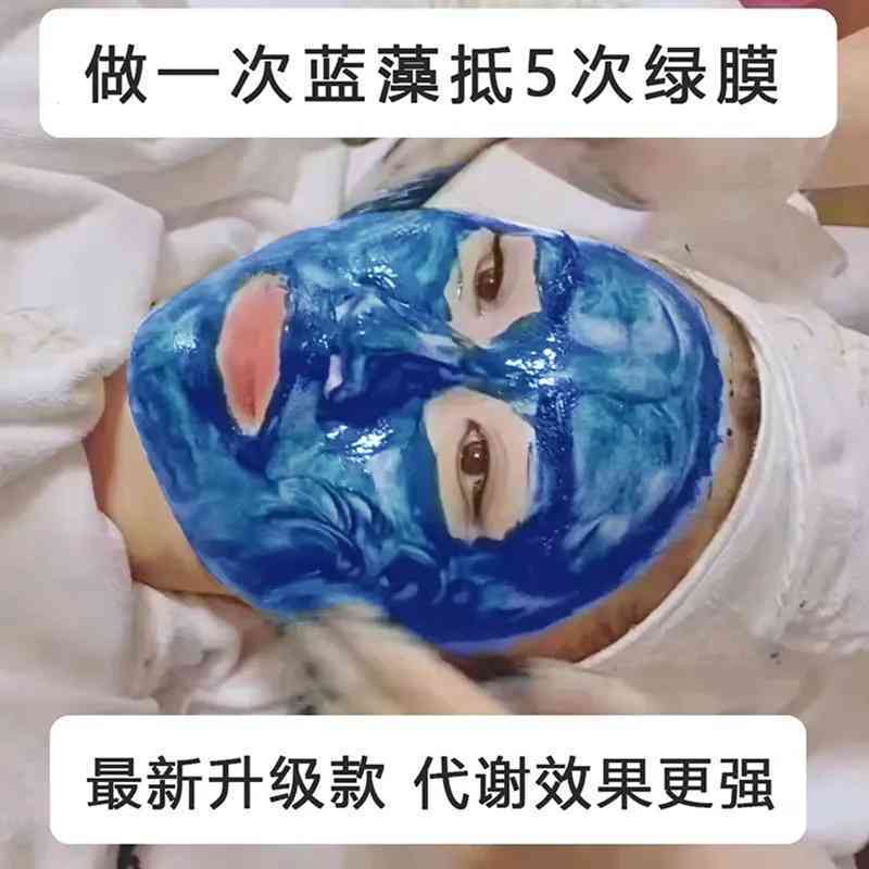 蓝精灵蓝藻微针 祛痘冻干粉植物焕肤去痘印痘坑微晶护肤品套盒