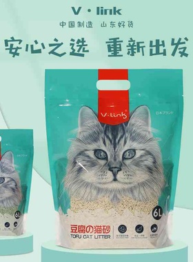 卫林凯猫砂豆腐混合貓猫砂玉米结团除臭猫砂vlink猫咖啡