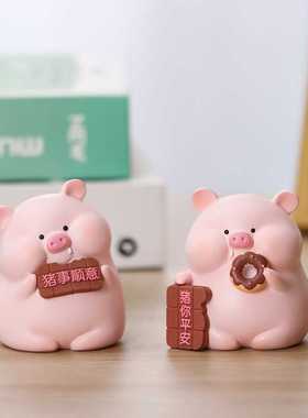 猪囡囡家居摆件女生房间桌面装饰送女朋友生日礼物新款网红卡通猪