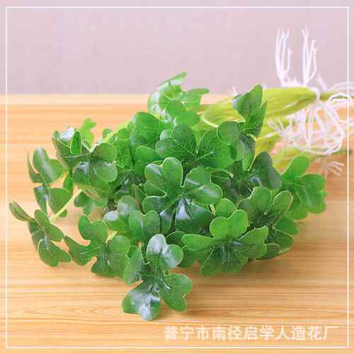 仿真植物四叶草永生花鱼缸造景假绿植幸运草家居插花装饰塑料假花