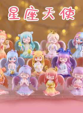 十二星座系列盲盒可爱女孩手办办公室桌面树脂小摆件创意礼品