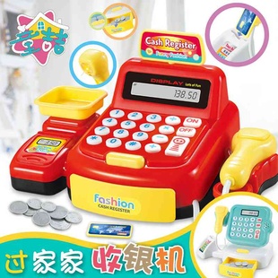 童喆儿童收银机玩具 男女孩过家家声光玩具模拟扫描仪超市可计算