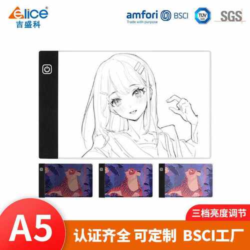 亚马逊新款便携可调光A5拷贝台LED临摹动漫透写板绘画绘图板