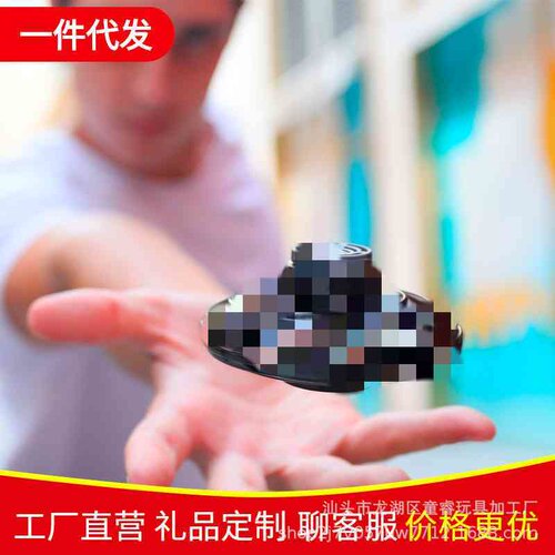智能感应飞行球回旋飞球悬浮魔术ufo魔幻黑科技6岁女少儿玩具男孩