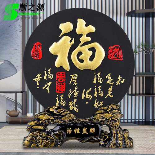 活性炭雕保险公司礼品工艺品家居小摆件装饰实用商务个性定制